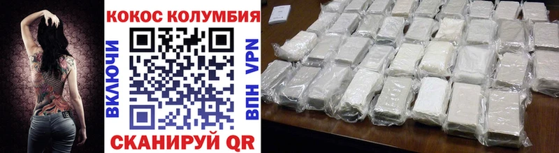 КОКАИН 97%  Реж 