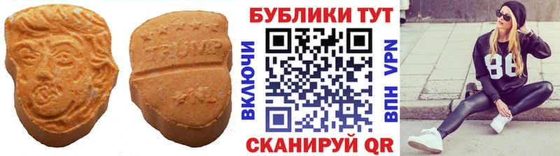закладка  мега   Экстази таблы  Реж 
