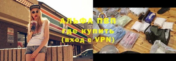 гашишное масло Покровск