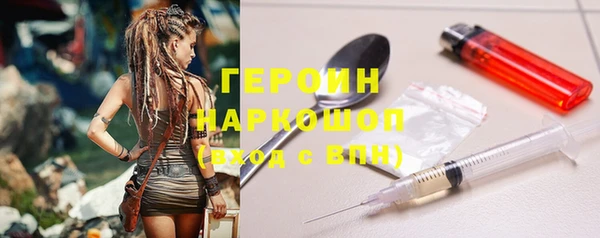 прущие крисы Богородск