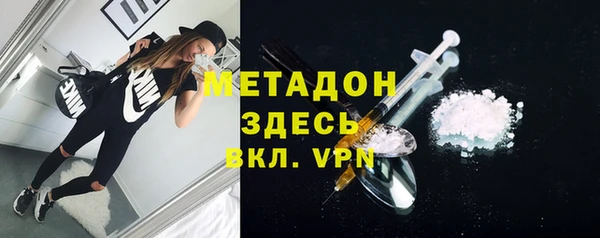 spice Богородицк
