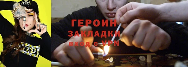 прущие крисы Богородск