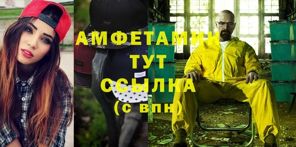 прущие крисы Богородск