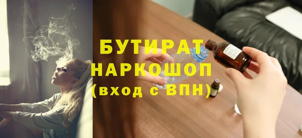 spice Богородицк