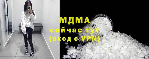 бошки Покачи