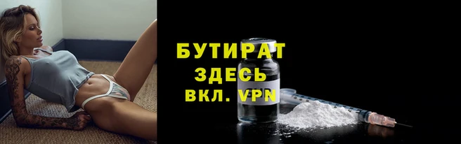 прущие крисы Богородск