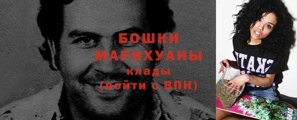 прущие крисы Богородск