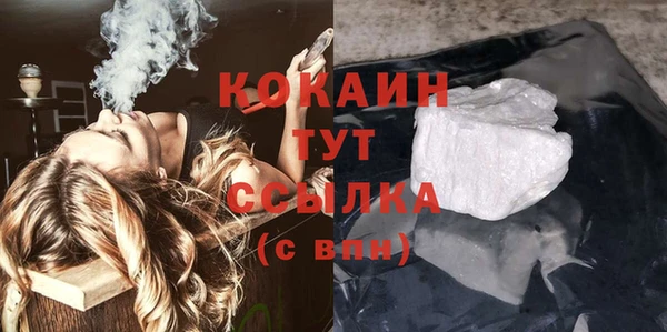 прущие крисы Богородск