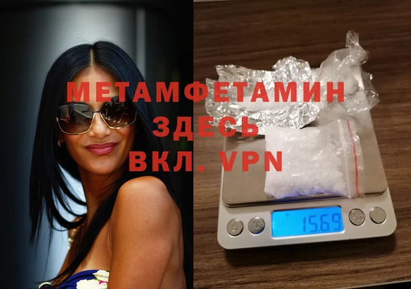 spice Богородицк
