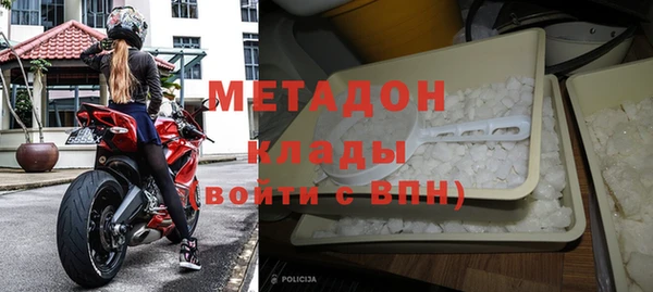 spice Богородицк