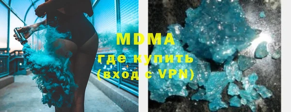 прущие крисы Богородск