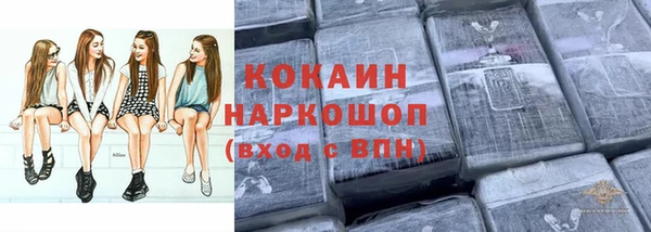 кокаин премиум Кинешма