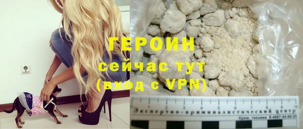 прущие крисы Богородск