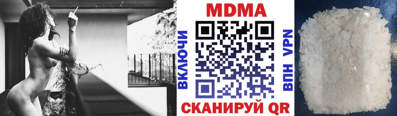 закладки  Реж  МДМА VHQ 