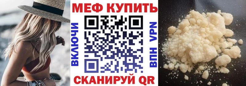 кракен рабочий сайт  Реж  shop телеграм  МЯУ-МЯУ кристаллы 