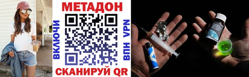 закладки  Реж  Метадон белоснежный 