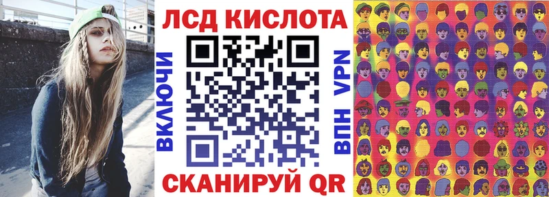 Марки 25I-NBOMe 1500мкг  Реж 