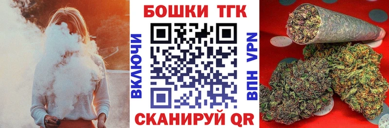 как найти закладки  Реж  Бошки марихуана семена 